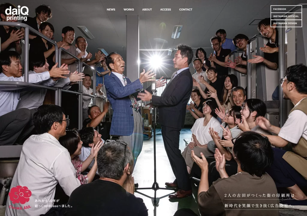 大垣市Webサイト制作会社まとめ,Webサイト制作事例岐阜,Webサイト制作事例