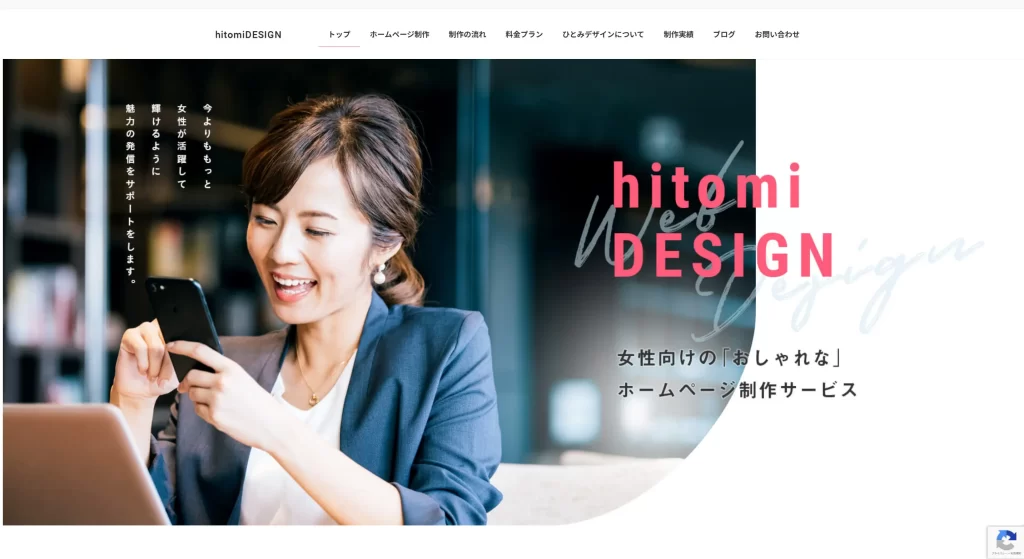 多治見Webサイト制作会社まとめ,Webサイト制作事例岐阜,Webサイト制作事例