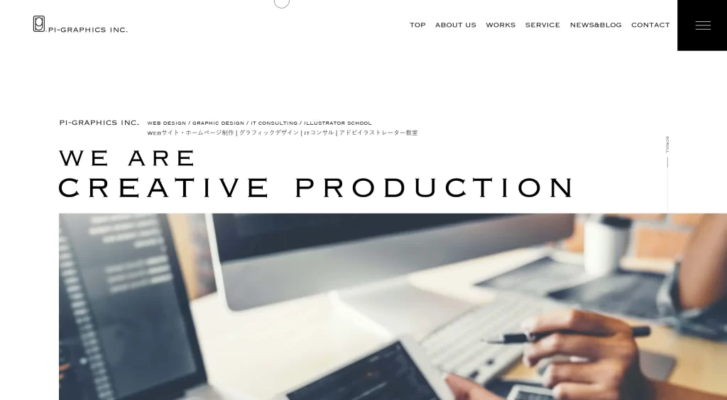 多治見Webサイト制作会社まとめ,Webサイト制作事例岐阜,Webサイト制作事例