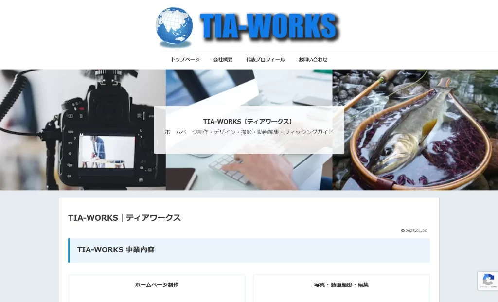 郡上Webサイト制作会社まとめ,Webサイト制作事例岐阜,Webサイト制作事例