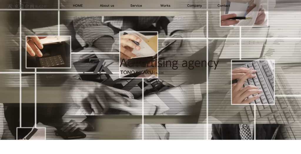 土岐Webサイト制作会社まとめ,Webサイト制作事例岐阜,Webサイト制作事例