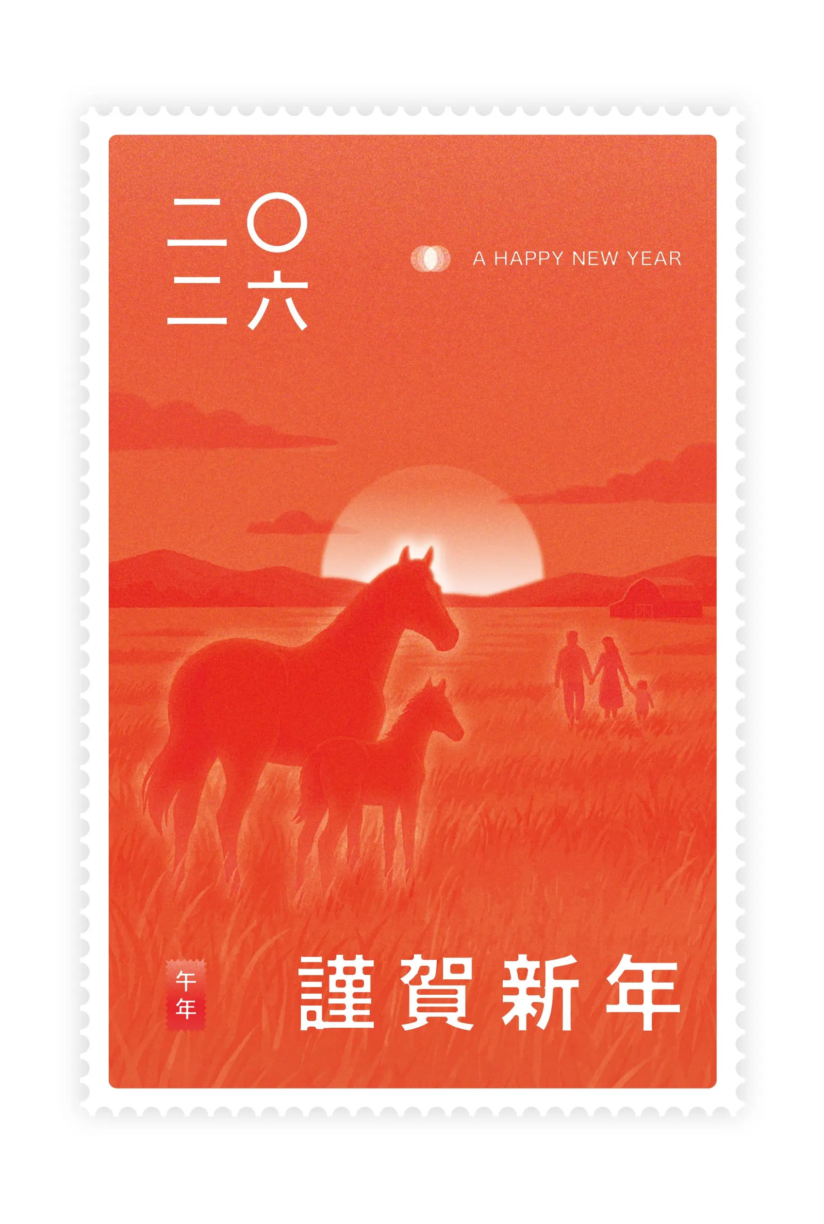 2026-new-year-poster