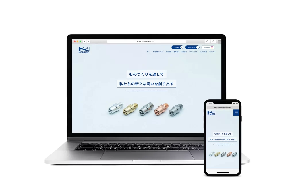 ホームページ制作,ブランディング,岐阜,コーポレートサイト制作