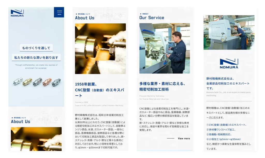 ホームページ制作,ブランディング,岐阜,コーポレートサイト制作